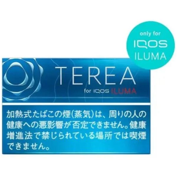 terea-from-japan-rich-regular.jpg